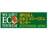 Ecotourism Japan